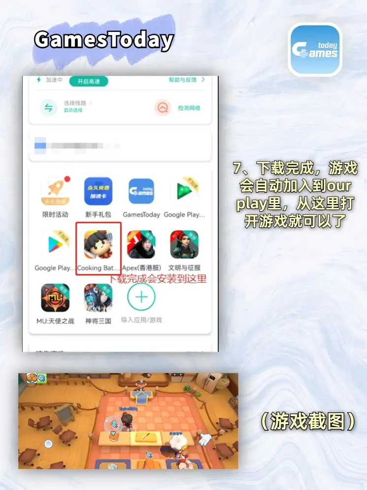 极速快三app官方下载截图3