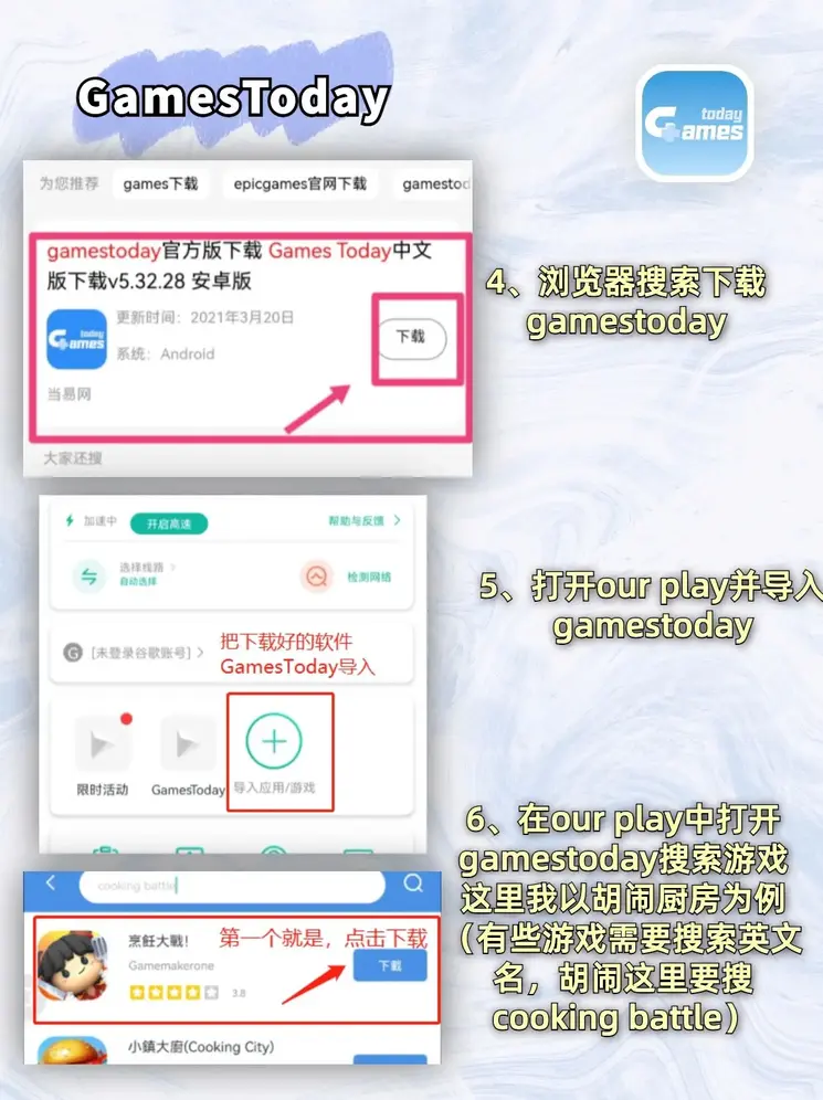极速快三app官方下载截图2