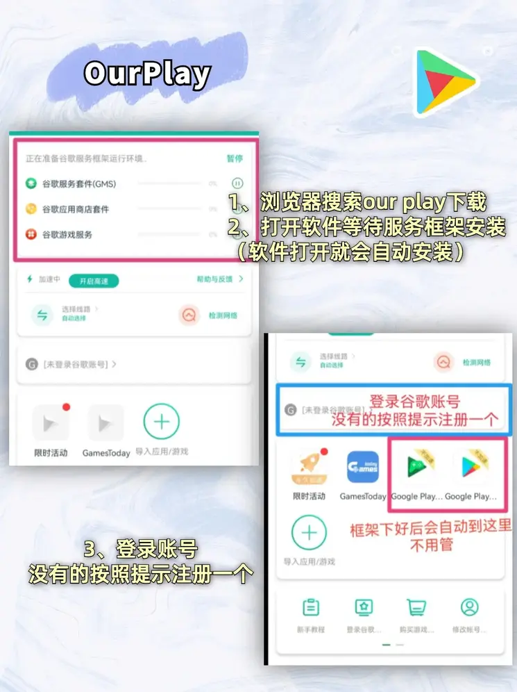极速快三app官方下载截图1
